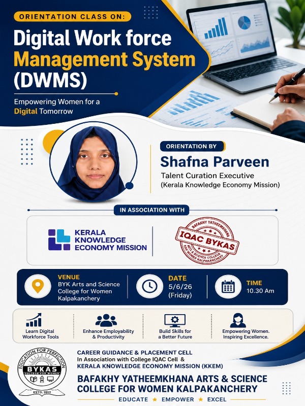 DWMS