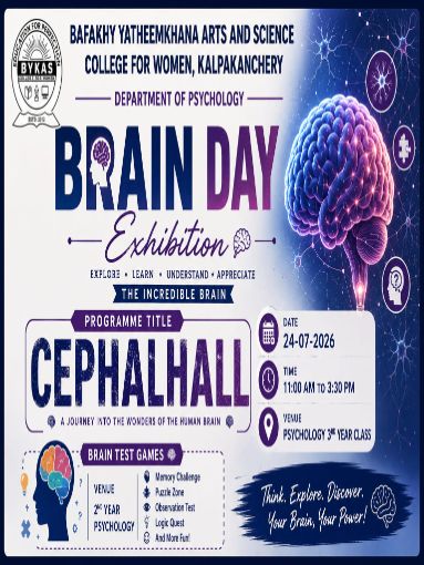 CEPHAL HALL
